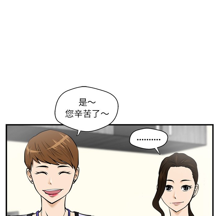 第15話 - 第88张