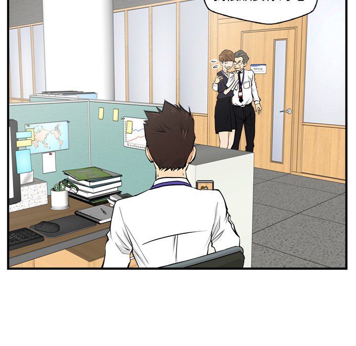 第15話 - 第9张
