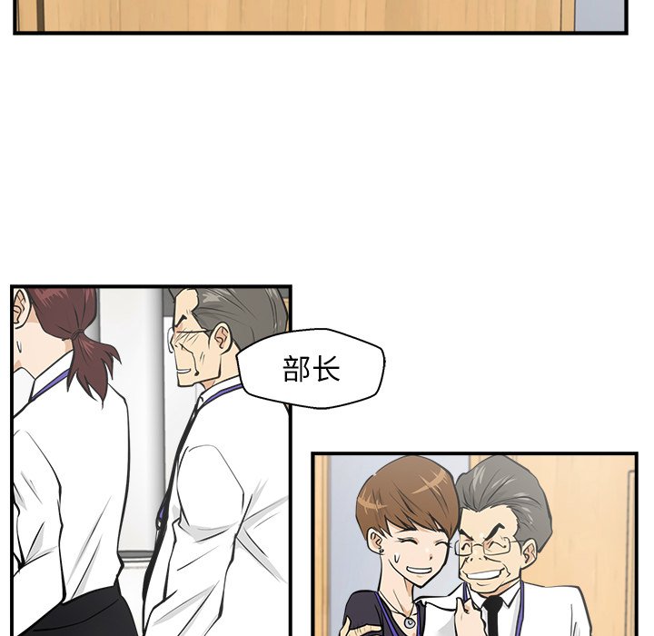 第15話 - 第91张