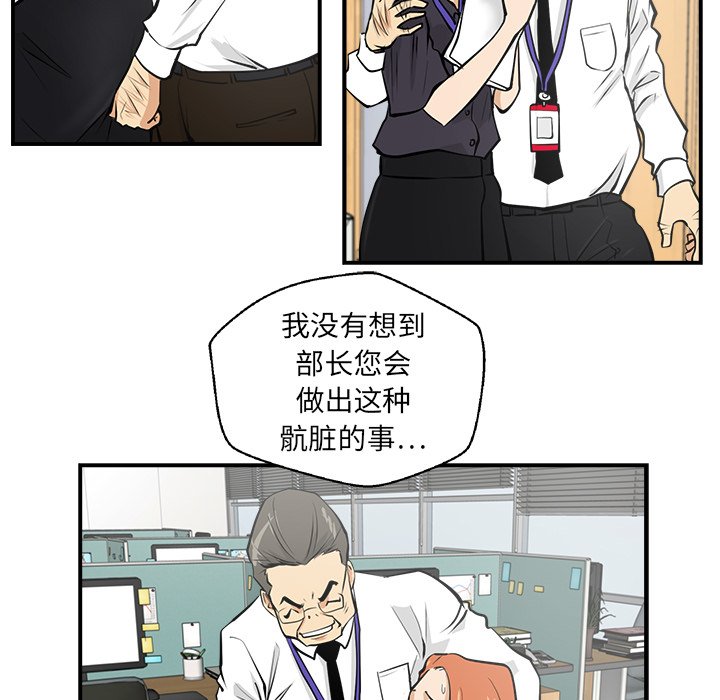 第15話 - 第92张