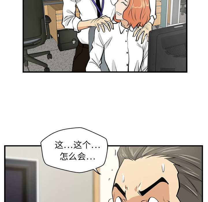 第15話 - 第93张