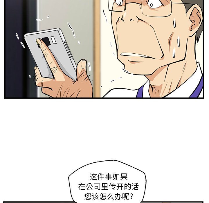 第15話 - 第94张