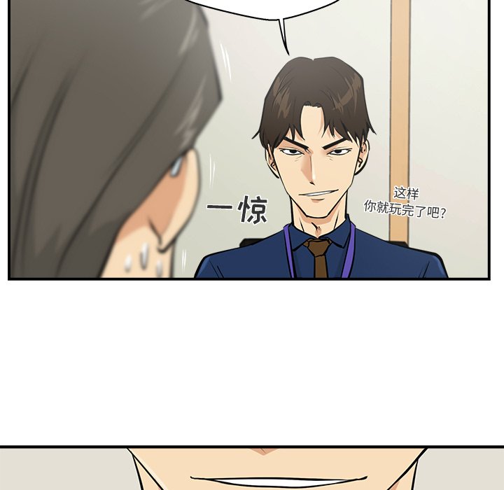 第15話 - 第95张