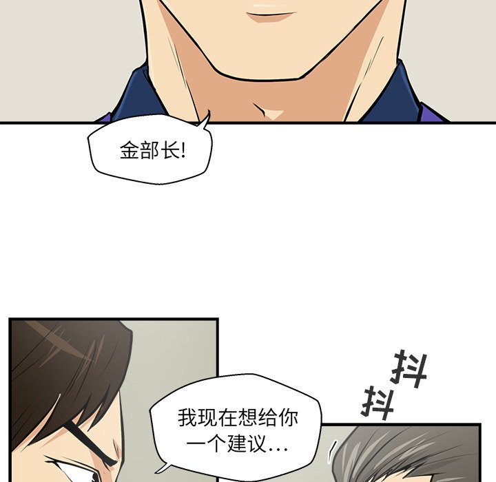 第15話 - 第96张