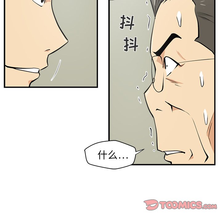 第15話 - 第97张