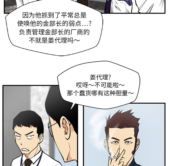第16話 - 第10张