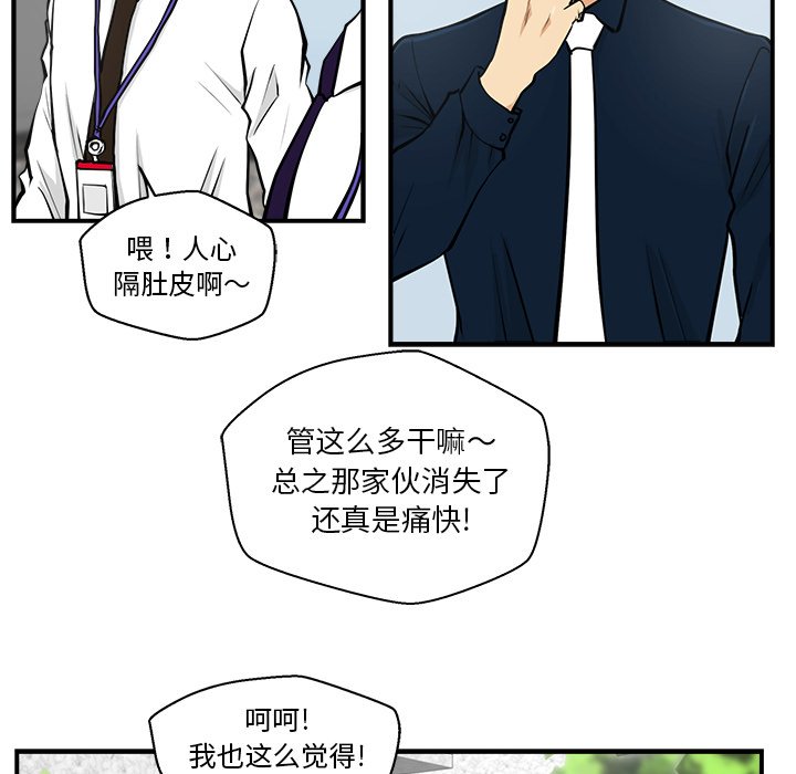 第16話 - 第11张