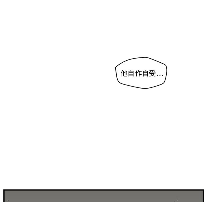 第16話 - 第13张