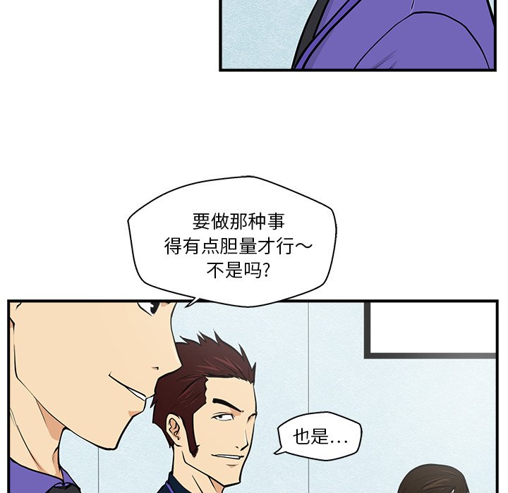 第16話 - 第18张