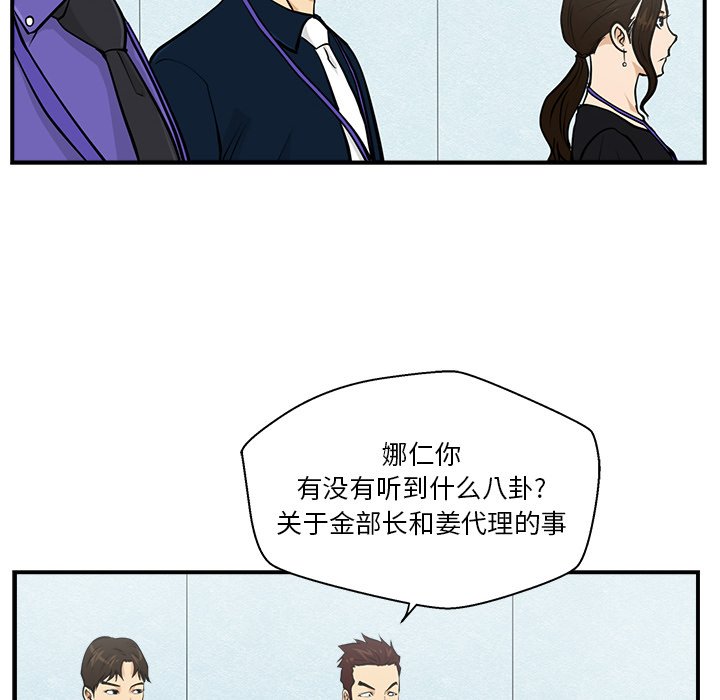 第16話 - 第19张