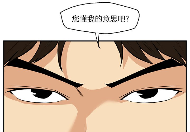 第16話 - 第2张