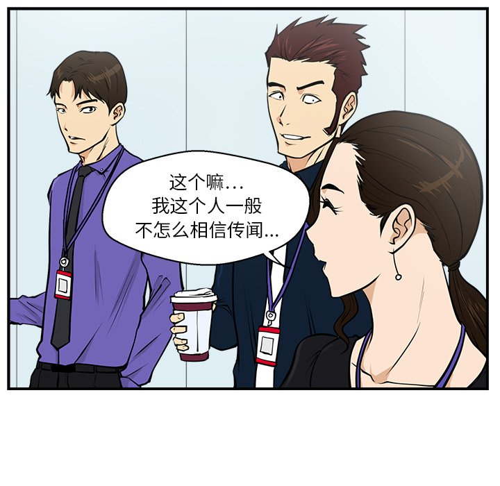 第16話 - 第21张