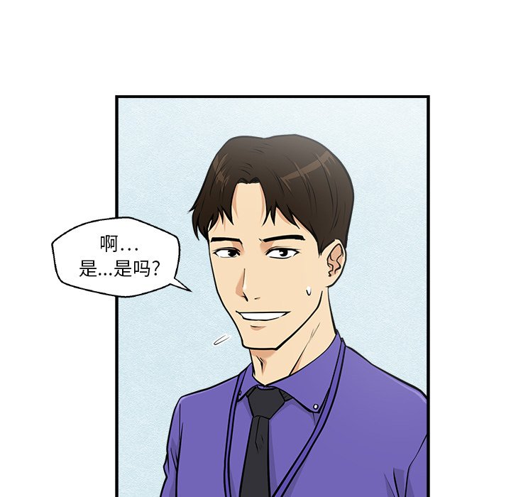 第16話 - 第22张