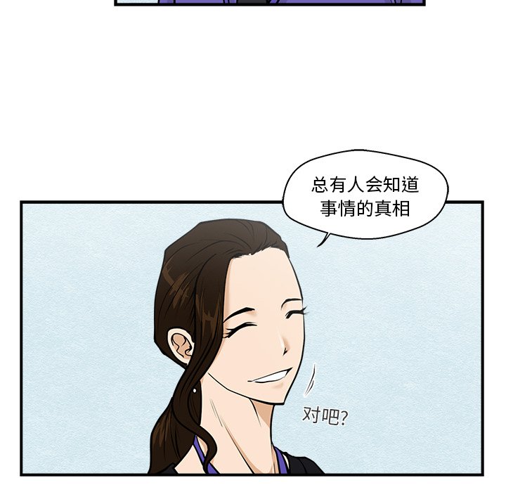 第16話 - 第23张