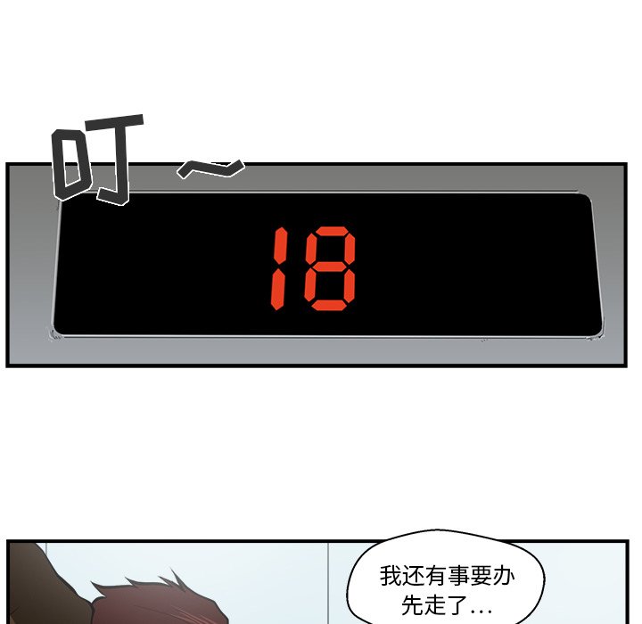 第16話 - 第25张