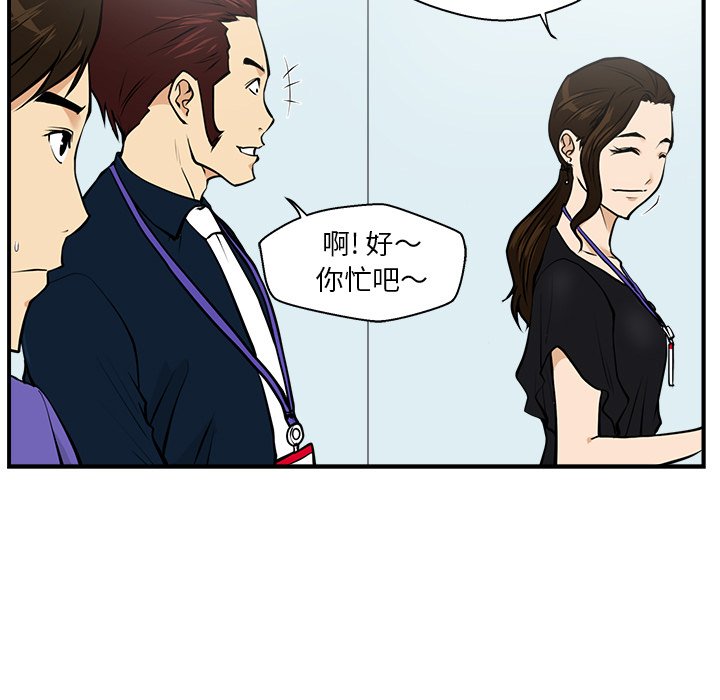 第16話 - 第26张