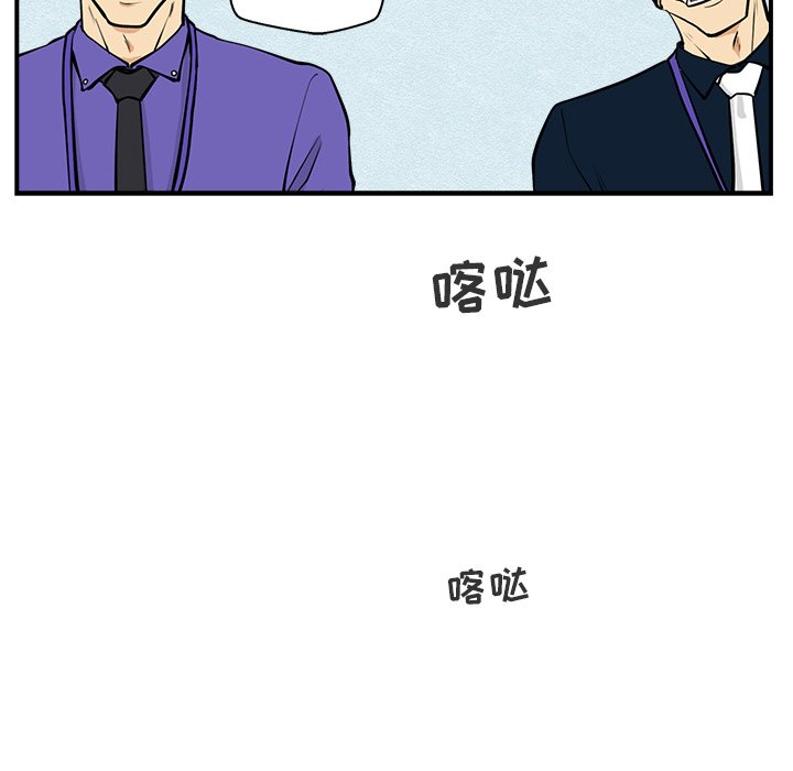 第16話 - 第30张