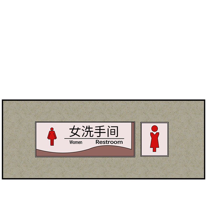 第16話 - 第32张