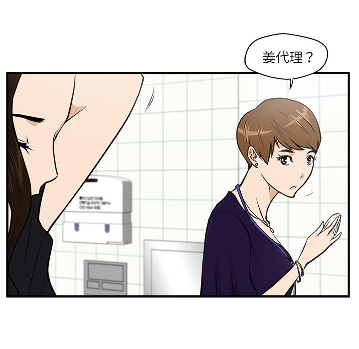 第16話 - 第36张