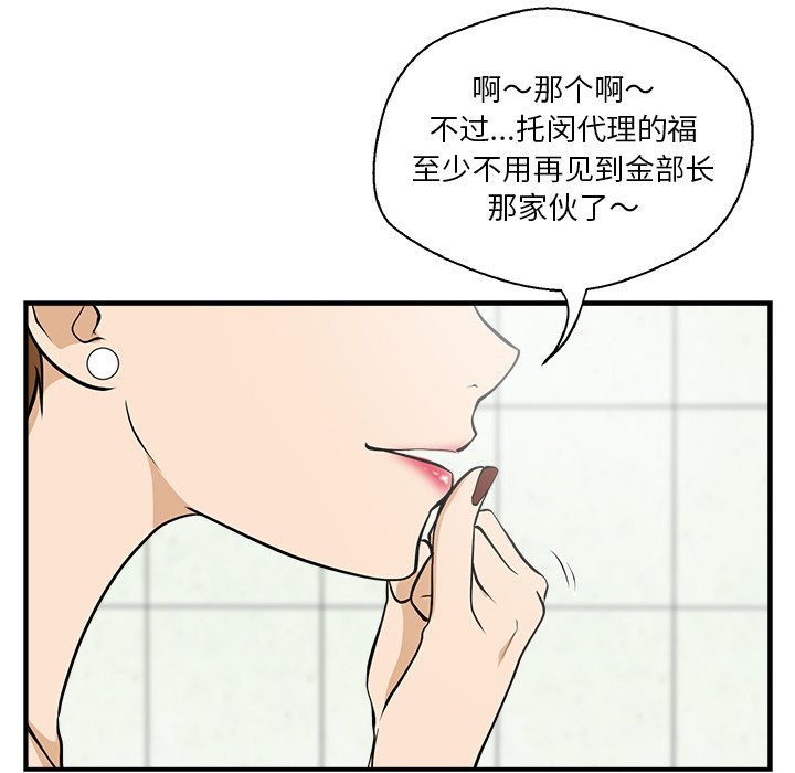 第16話 - 第37张