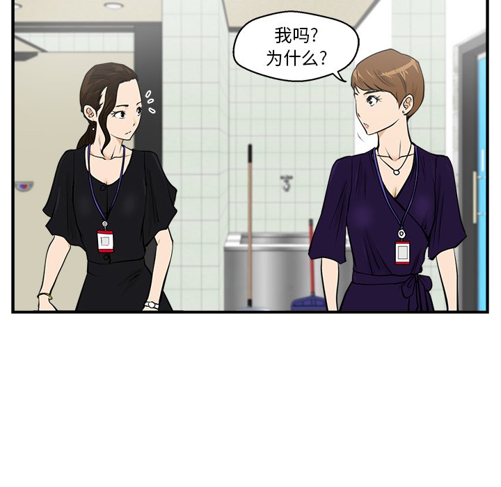 第16話 - 第40张