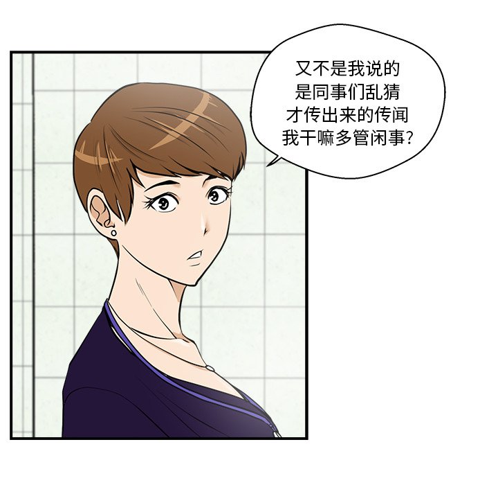 第16話 - 第41张