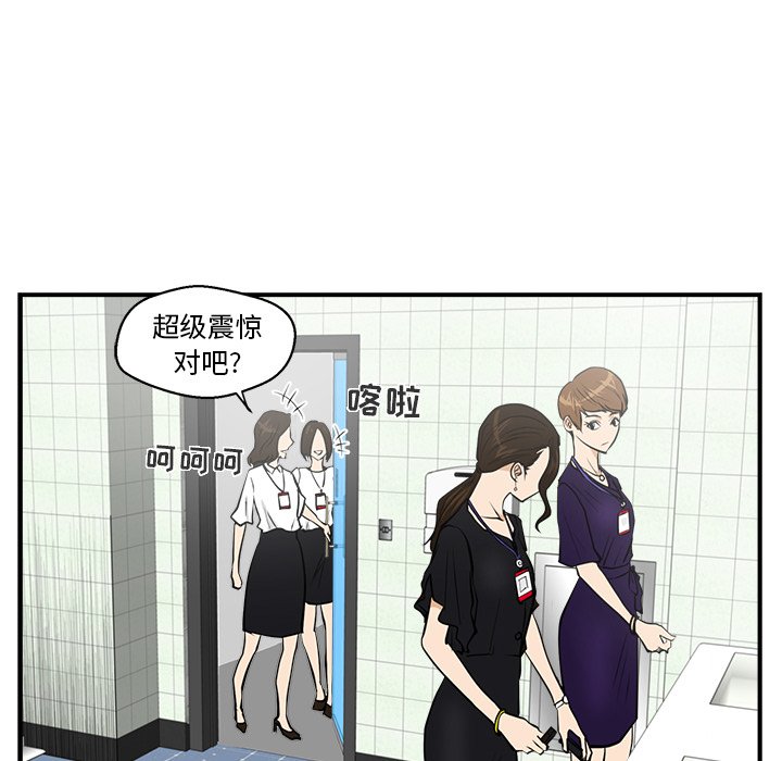 第16話 - 第43张