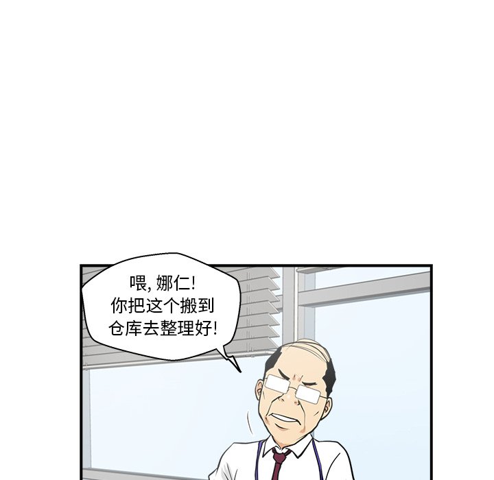 第16話 - 第48张