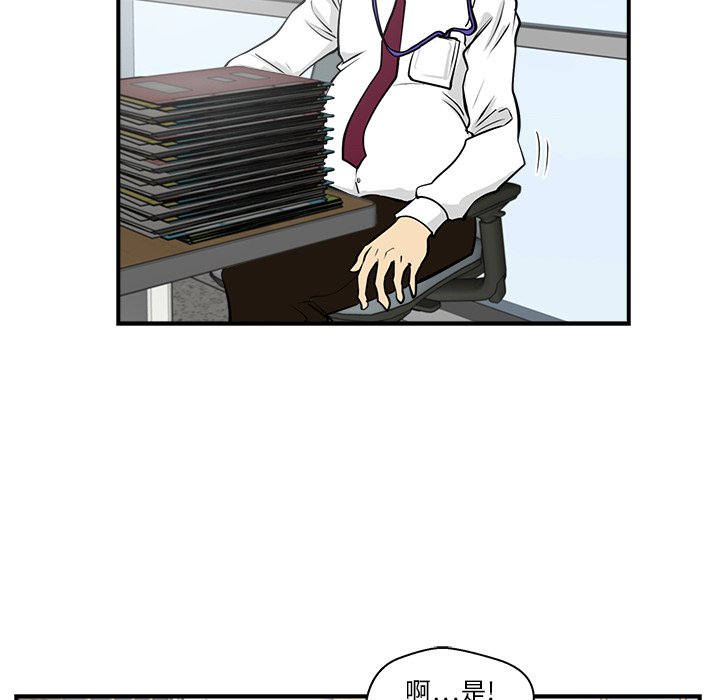 第16話 - 第49张