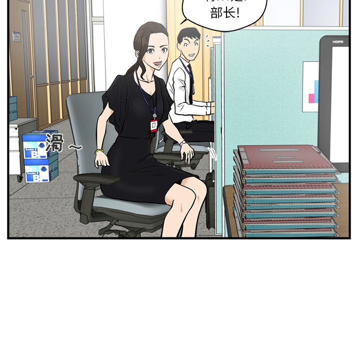 第16話 - 第50张