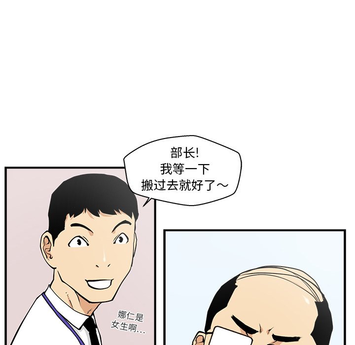第16話 - 第51张