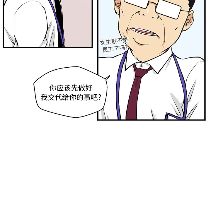第16話 - 第52张