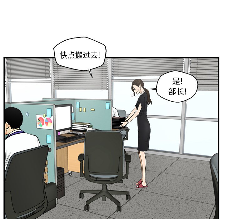 第16話 - 第53张