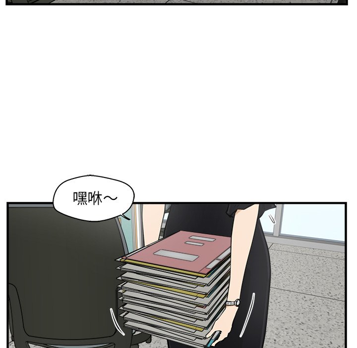 第16話 - 第54张