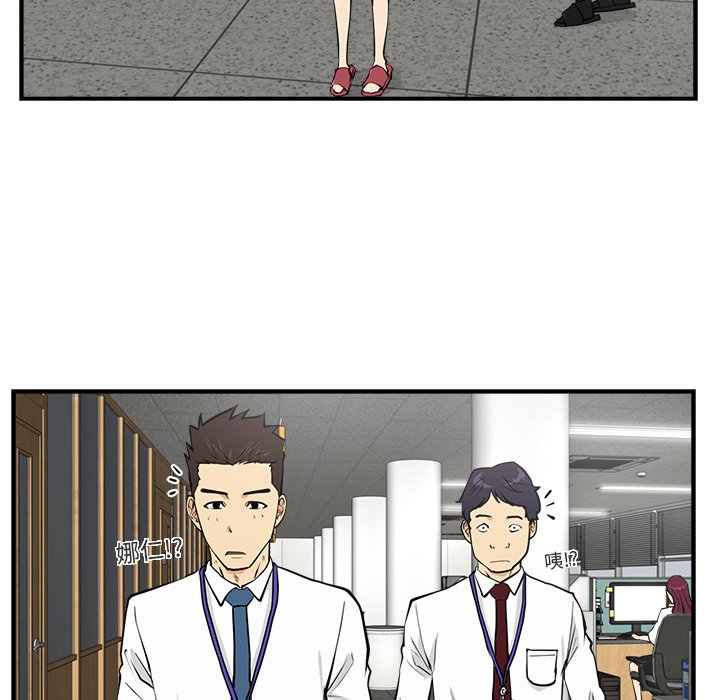 第16話 - 第56张