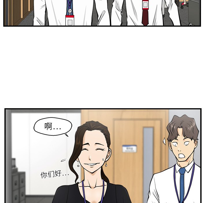 第16話 - 第57张