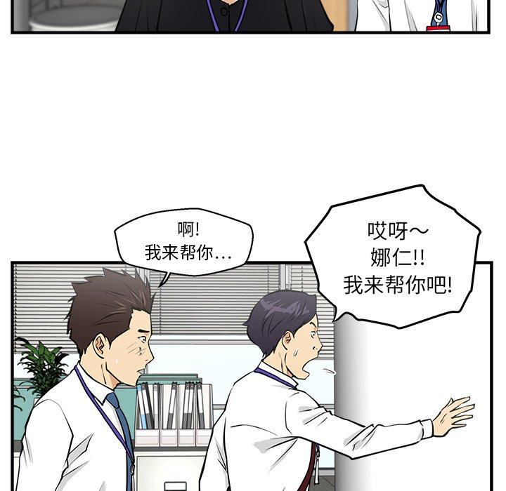 第16話 - 第58张