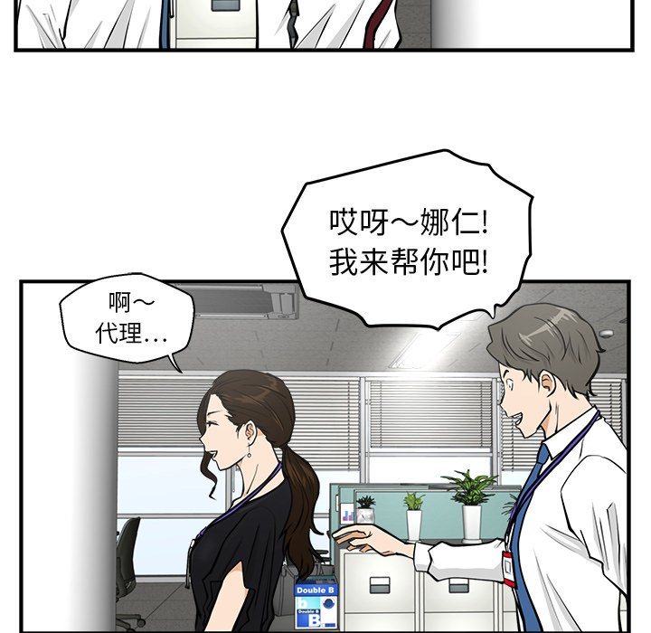 第16話 - 第59张