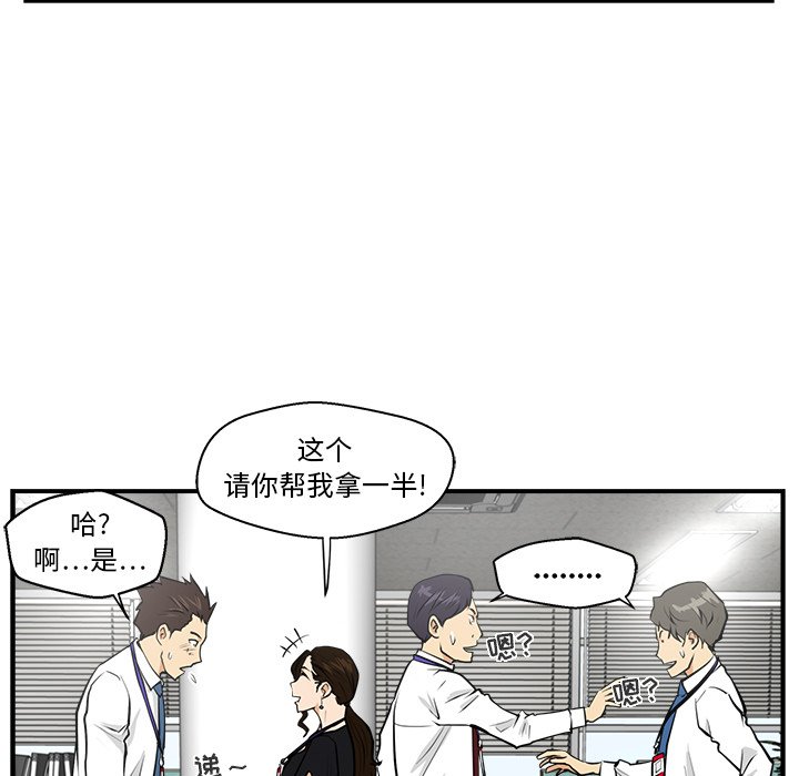 第16話 - 第60张