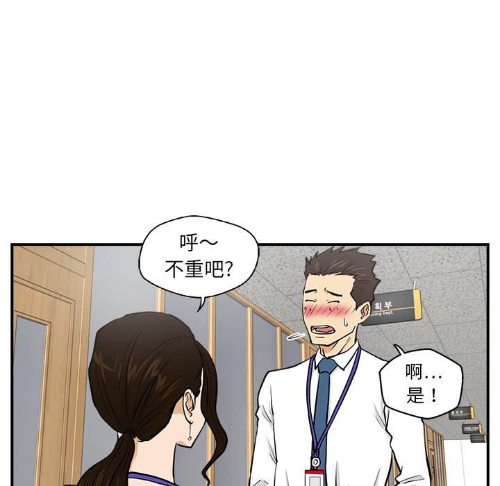 第16話 - 第62张