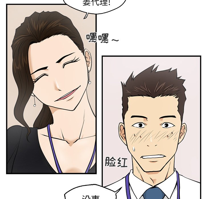 第16話 - 第64张