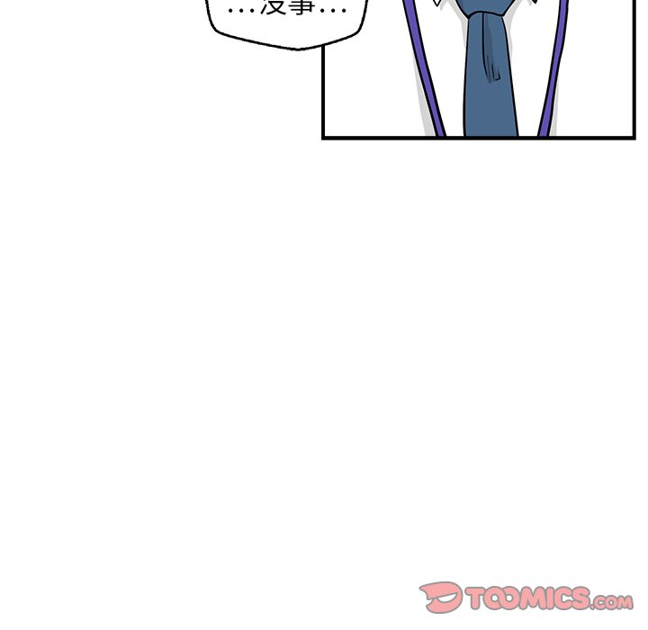 第16話 - 第65张