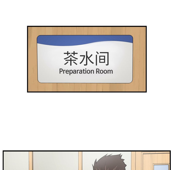 第16話 - 第66张