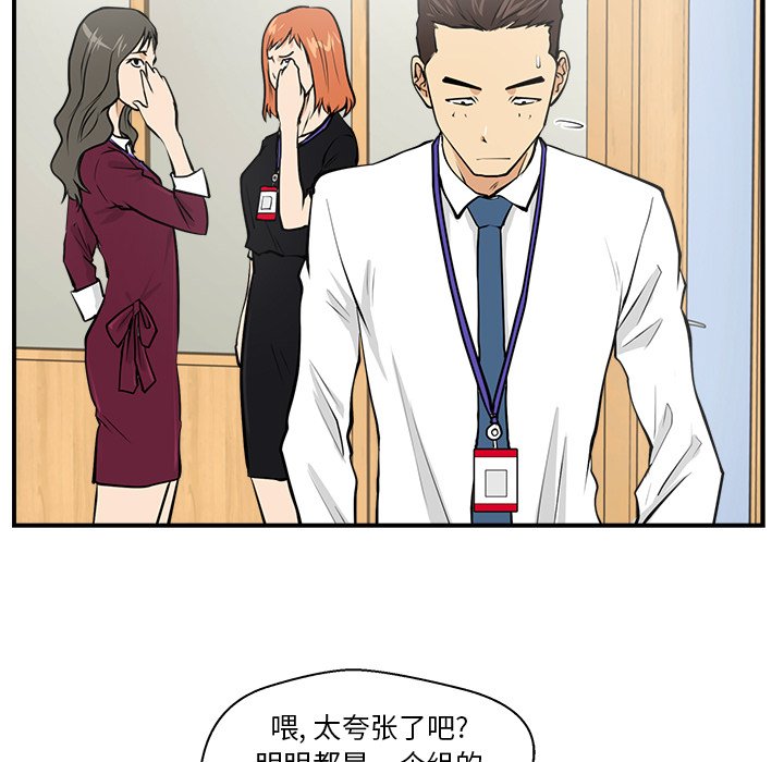 第16話 - 第67张