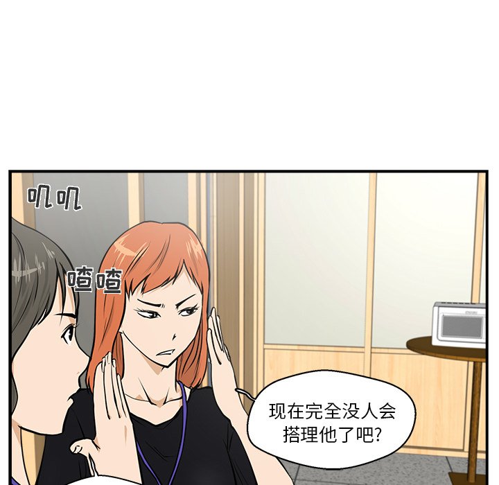 第16話 - 第69张