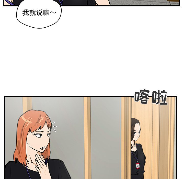 第16話 - 第70张