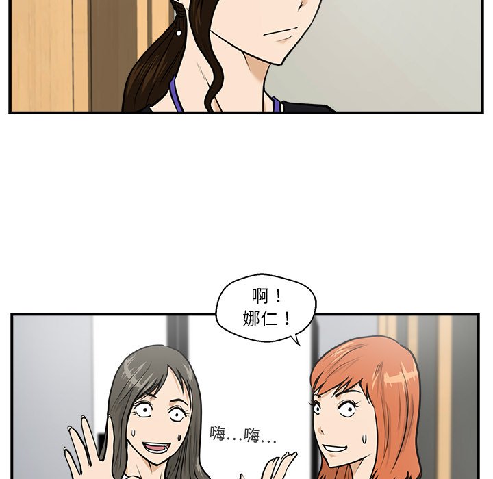 第16話 - 第72张