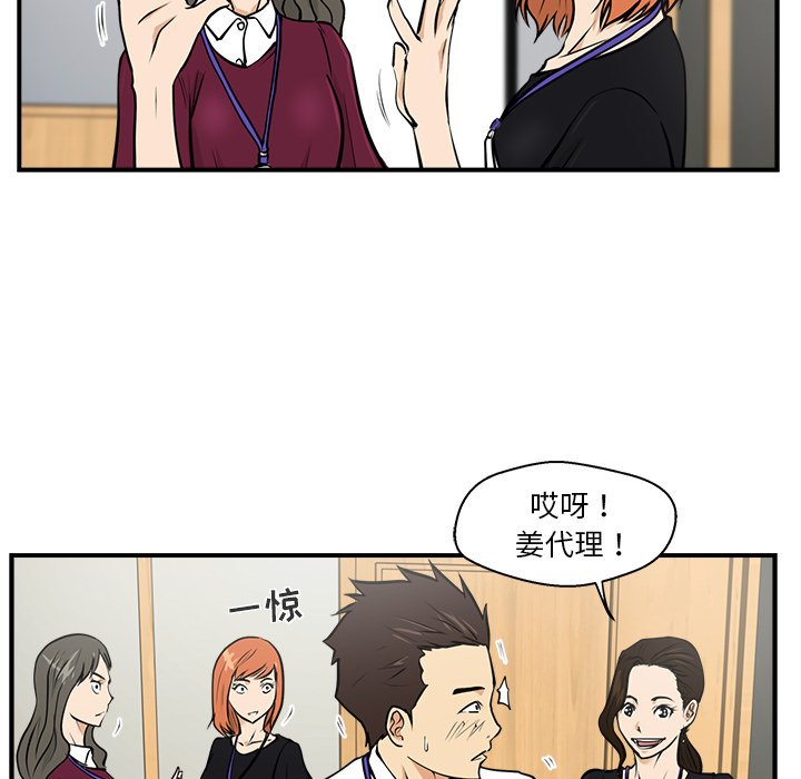 第16話 - 第73张