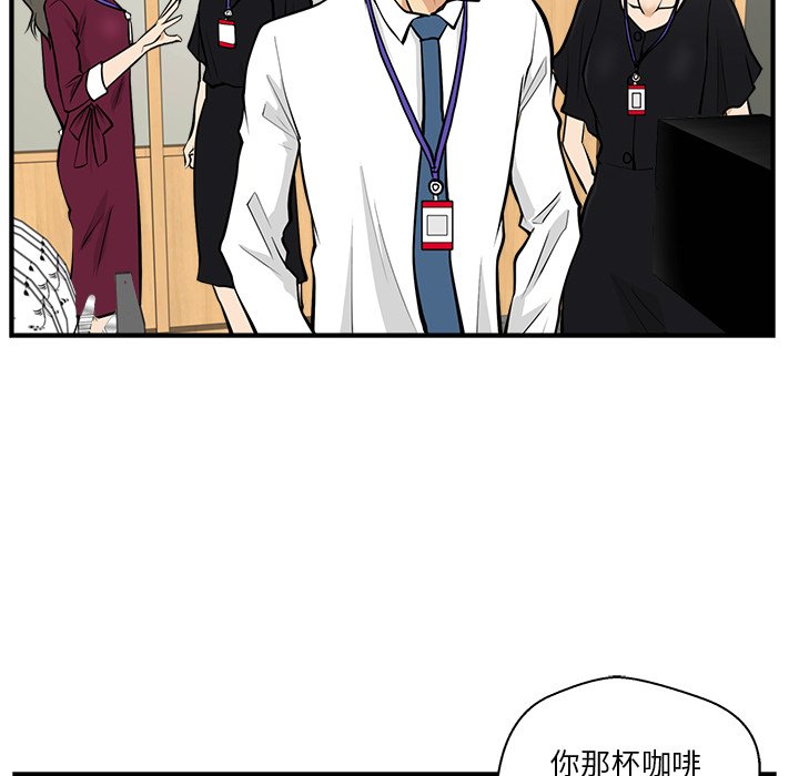 第16話 - 第74张