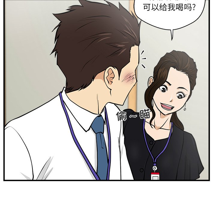 第16話 - 第75张